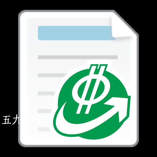 料表阅读器app