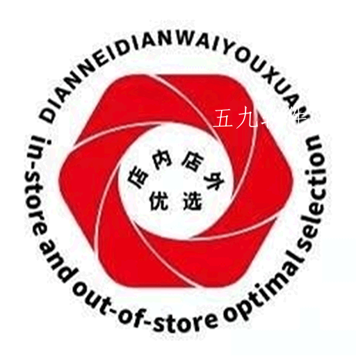 店内店外优选app 店内店外优选app