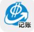 e筋劳务记账app