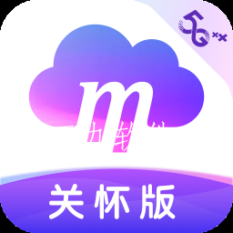 和彩云关怀版