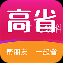 高省app 高省app