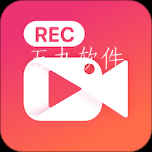 一键录屏免费app