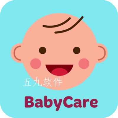 宝宝照料app