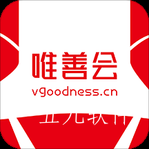 唯善会商城app