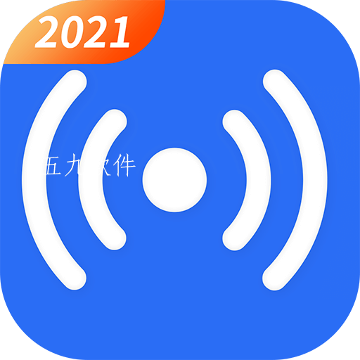 源源无忧wifi助手app