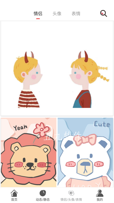 2.png