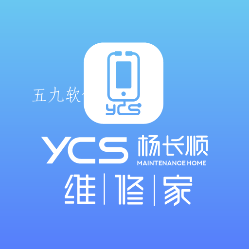 杨长顺维修家app 杨长顺维修家app