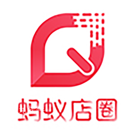 蚂蚁店圈app 蚂蚁店圈app