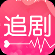 月亮追剧神器app 月亮追剧神器app