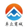 卓众商城app 卓众商城app