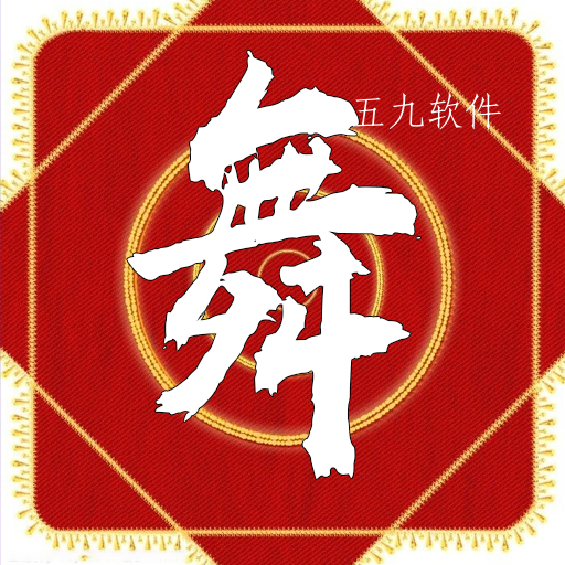 广场舞DJ音乐app 广场舞DJ音乐app