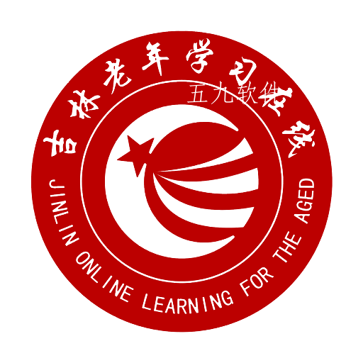 乐龄e学堂app 乐龄e学堂app