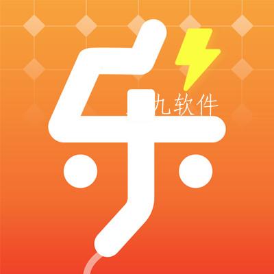 阳光乐充app