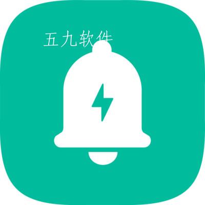 聚合通知app 聚合通知app