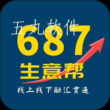 687生意帮app 687生意帮app