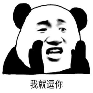 逗逗你表情app