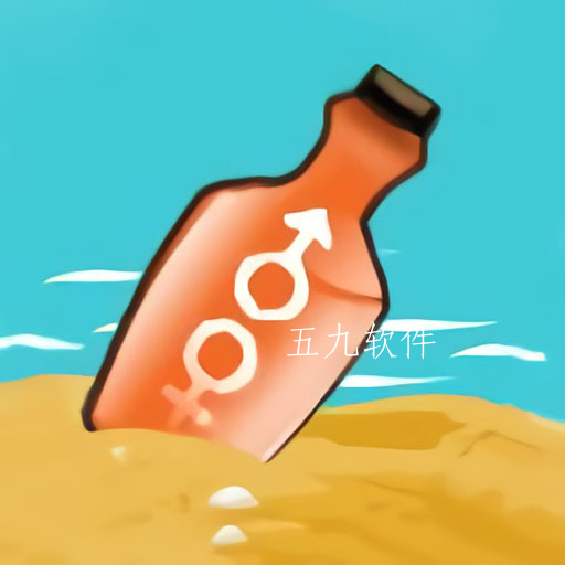 笔芯交友漂流瓶app 笔芯交友漂流瓶app