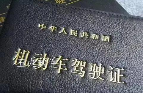 如何在交管12123申领电子驾驶证 如何在交管12123申领电子驾驶证