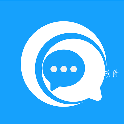 聆听app安全通讯