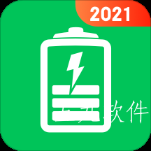 绿色电池管家app安全省电 绿色电池管家app安全省电