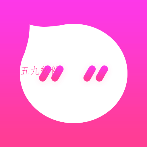 壕友恋人app甜蜜交友