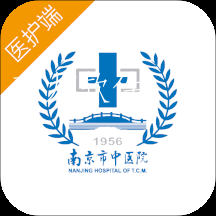 南中医护app