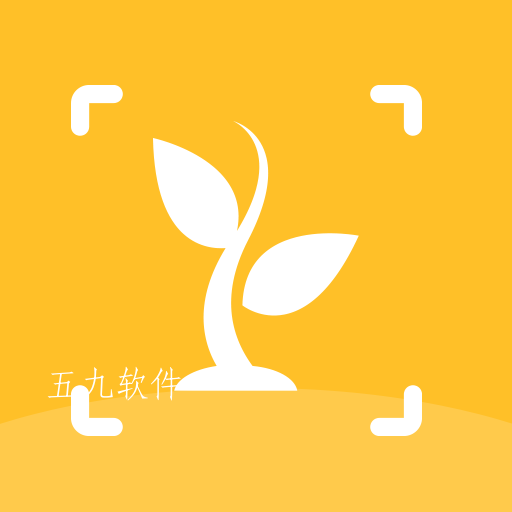 灵通植物app 灵通植物app