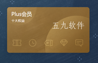 buff plus会员在哪开通 buff plus会员在哪开通