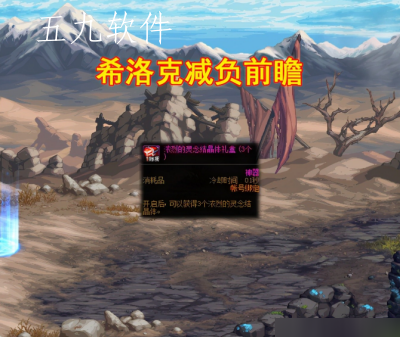 dnf卢克西三件套可以提升多少名望值 dnf卢克西三件套可以提升多少名望值
