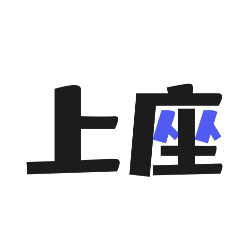 上座app