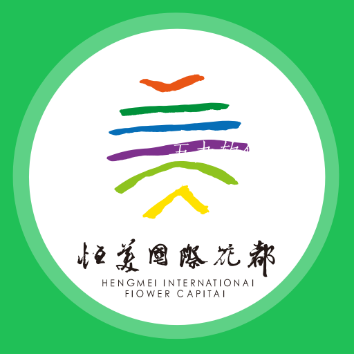 恒美花都app 恒美花都app