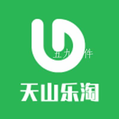 天山乐淘app