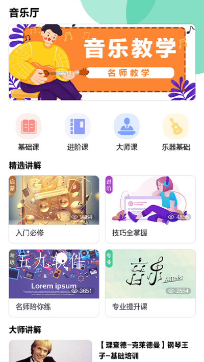 70f172db7f83474b848e1422ba108cc0 (1).png