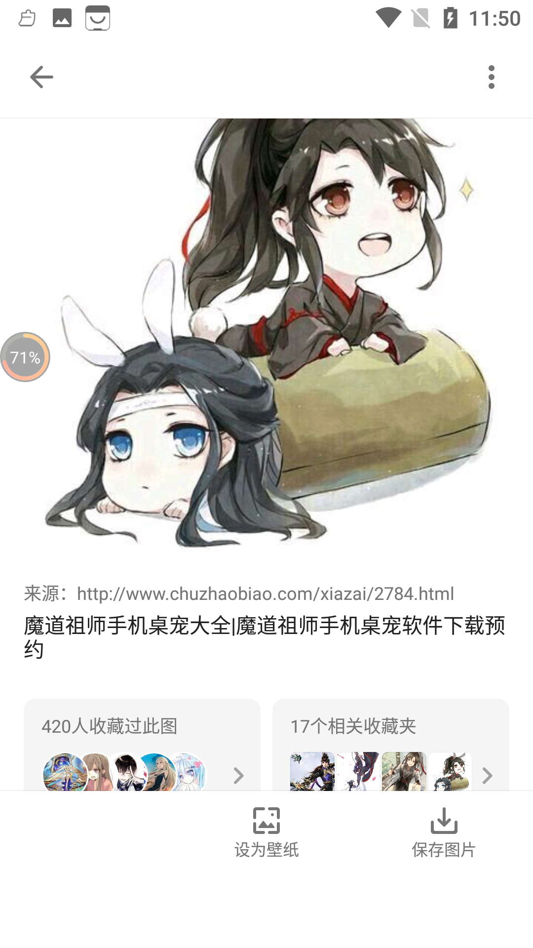 Screenshot_20210906-115034.png