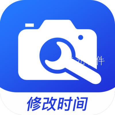 定制水印相机app