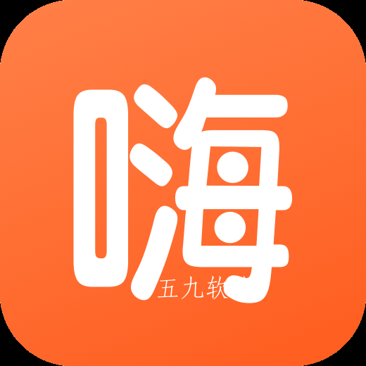 嗨折享app
