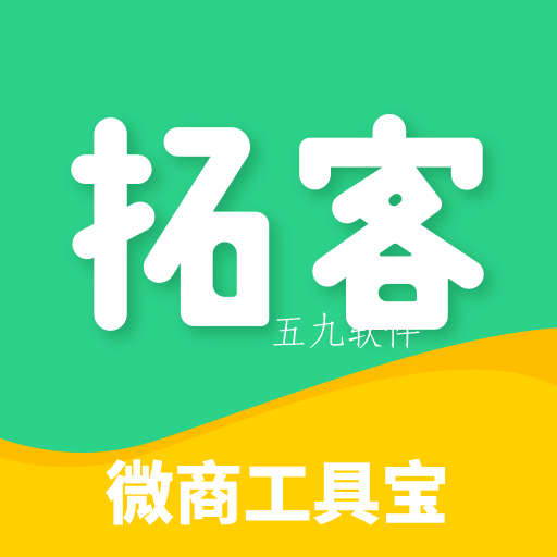 微粉拓客宝app