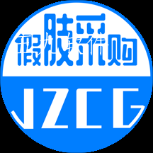 假肢采购app 假肢采购app
