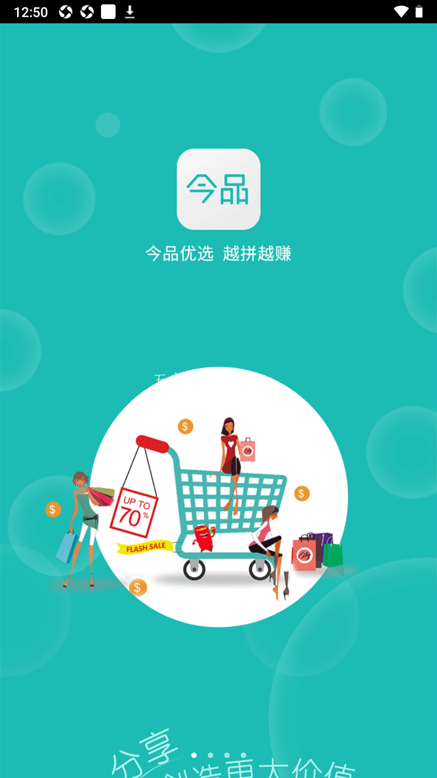 Screenshot_20210908-125058.png