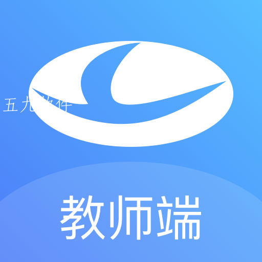 罗甸职校教师端app