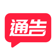 通告管家app 通告管家app