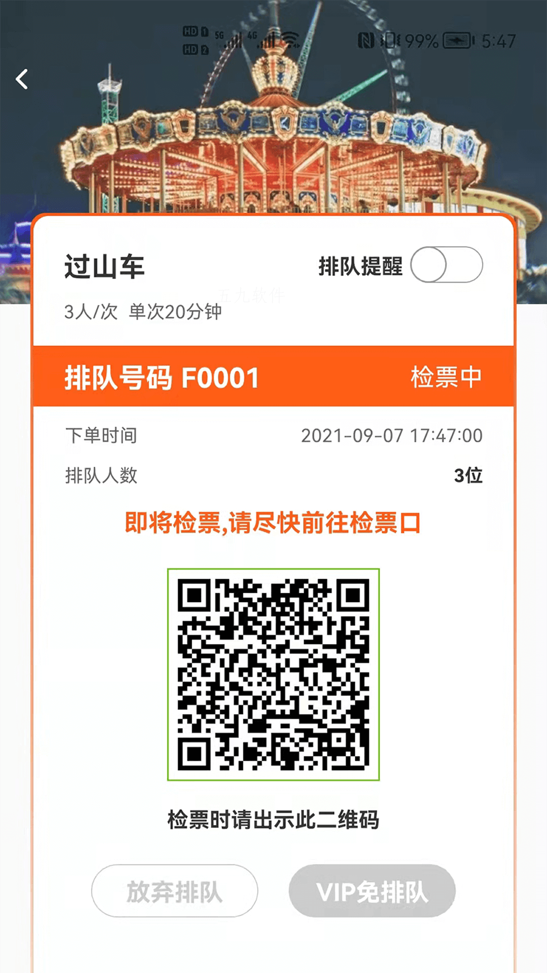 922c88b52aba3d1348fe133ddb0528fe.png