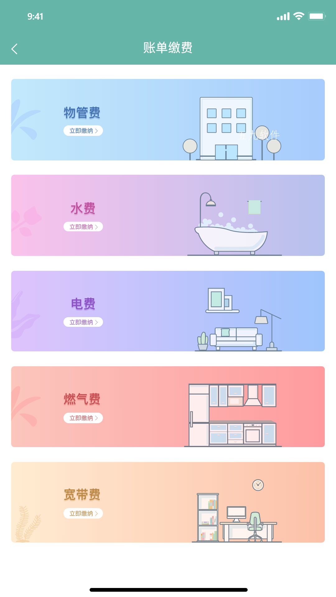 1188cea504affce27e6ebcdd75348761.png
