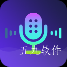 王者吃鸡变声器2022版