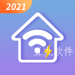 闪速wifi连接app
