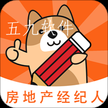 房地产经纪人题库app