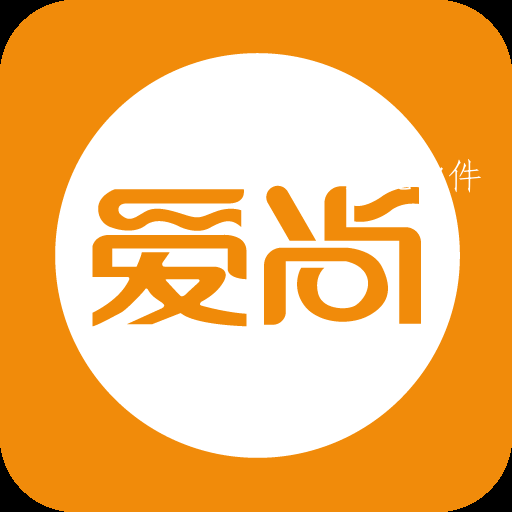 爱尚app 爱尚app