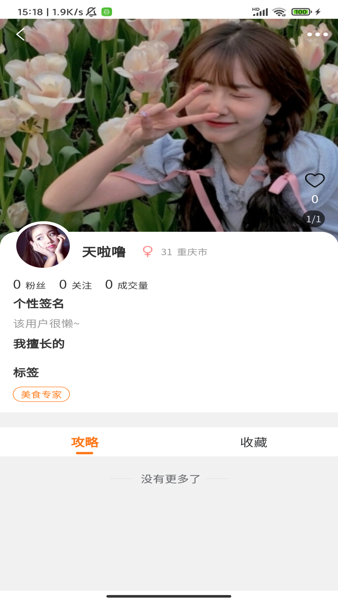 t01d601f5308da48ed5.png