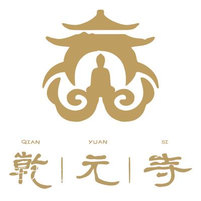 乾元寺app 乾元寺app
