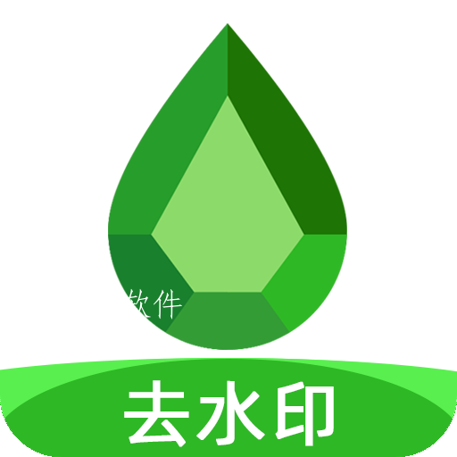 点点去水印app 点点去水印app